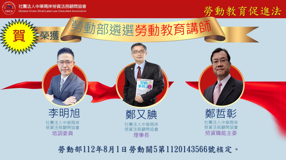 投影片3