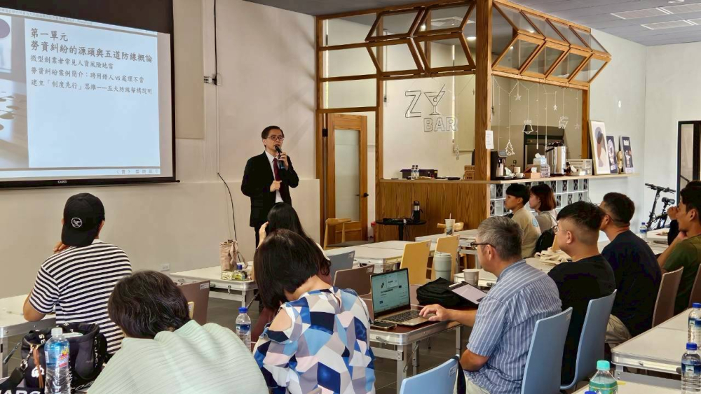 LINE_ALBUM_202599勞資法規課程_250912_6