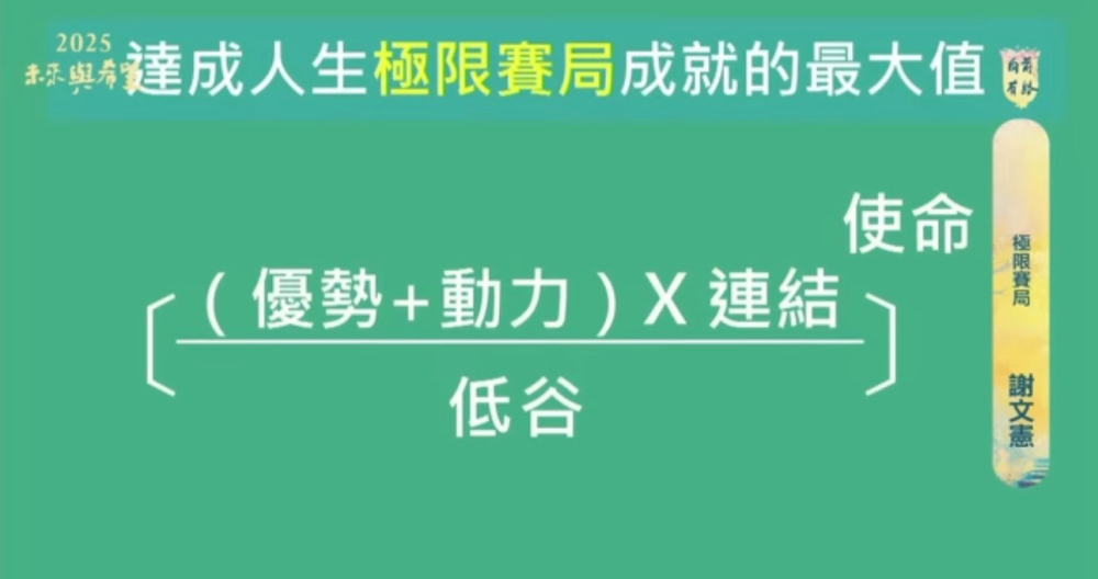 LINE_NOTE_250623_1