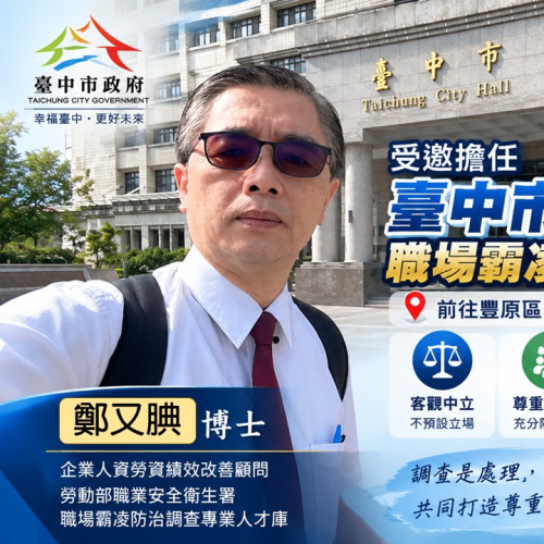 簡報1