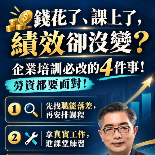 結尾