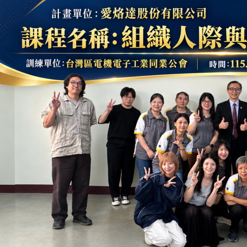 合照2