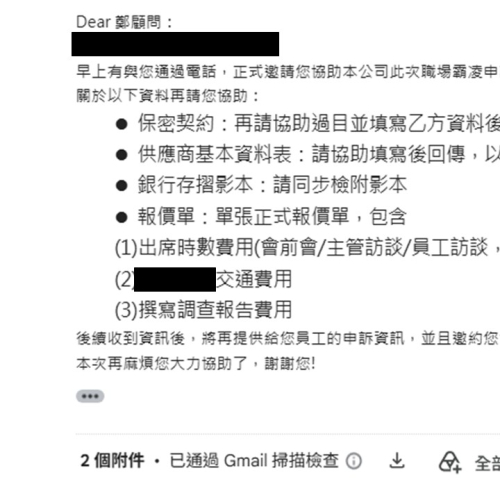 投影片2