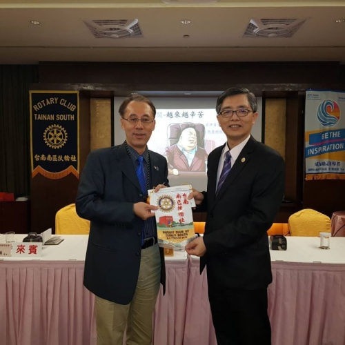 20190306扶輪社_190309_0002