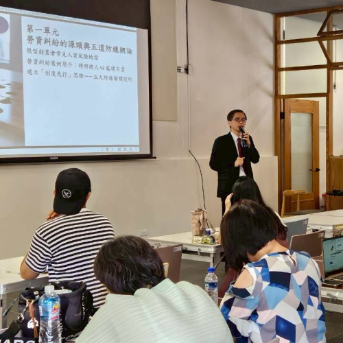 LINE_ALBUM_202599勞資法規課程_250912_6