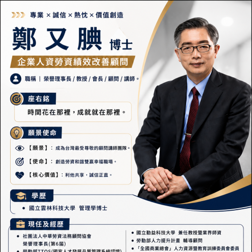 NEW個人介紹