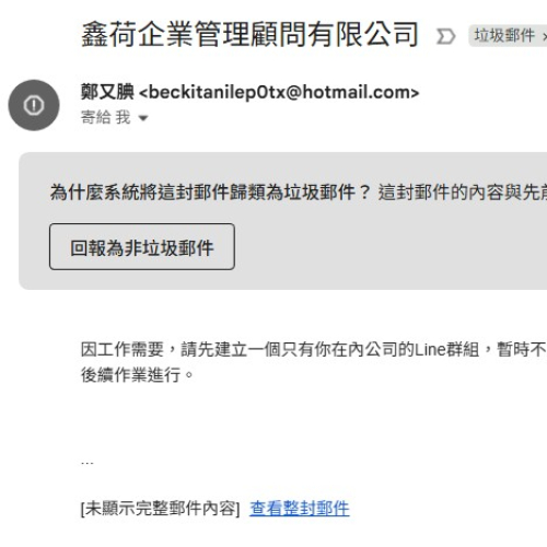 messageImage_1765600120619